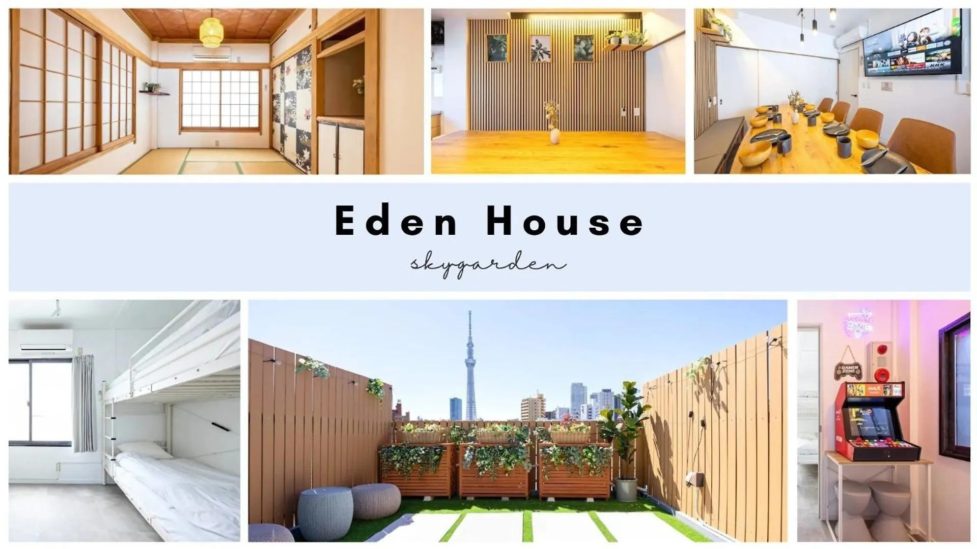 Eden House - Vacation Stay 16713 Tokyo